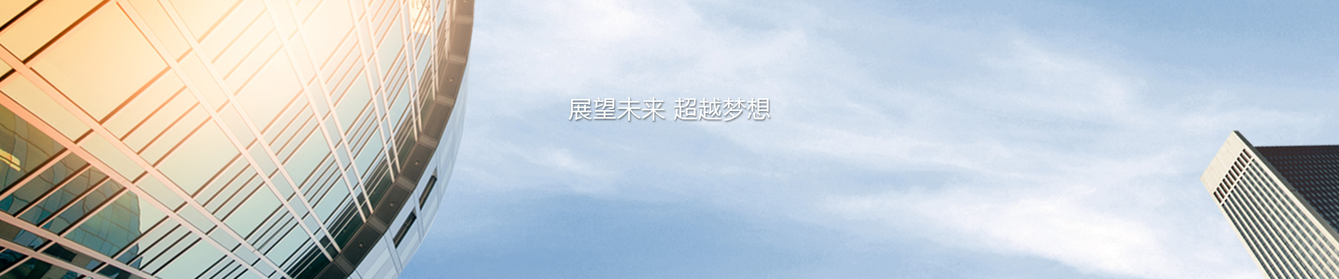 產(chǎn)品介紹 Company Profile