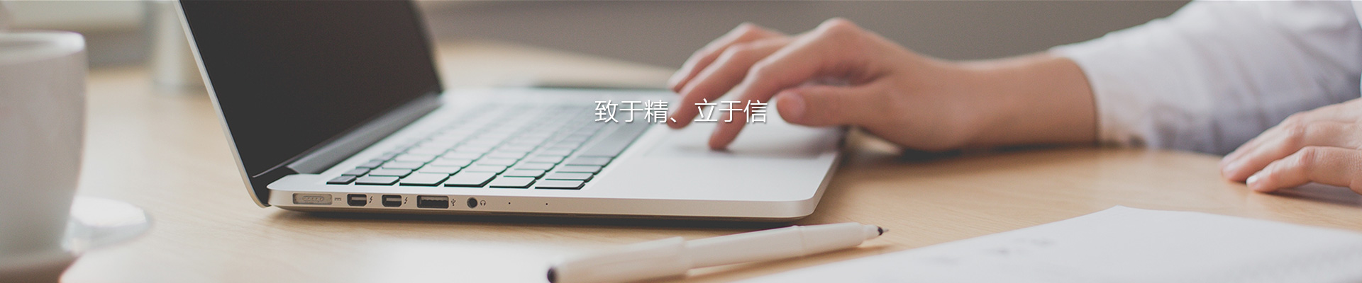 聯(lián)系我們 contact us